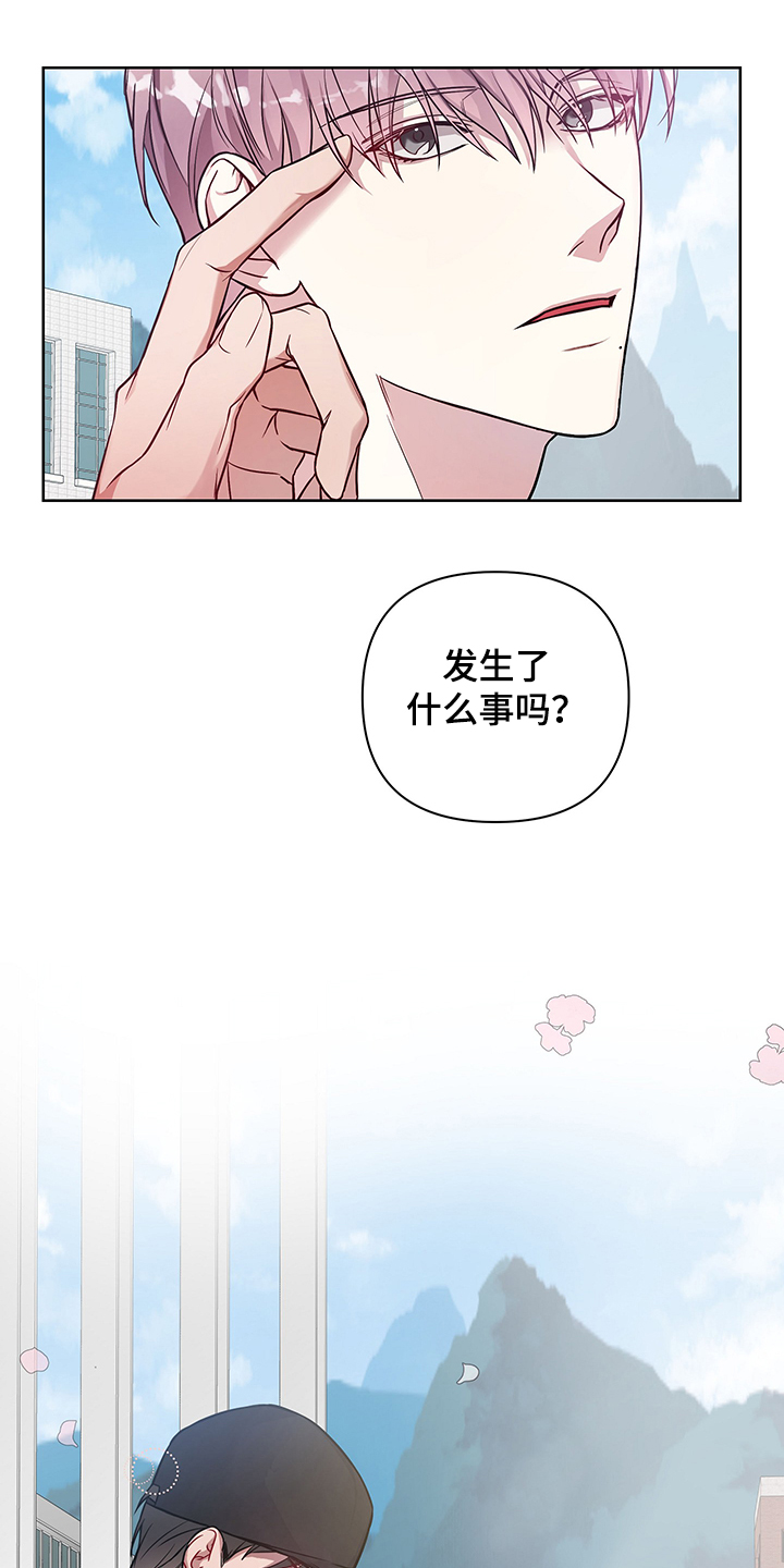 共享房屋漫画,第29章：没做过的行为1图