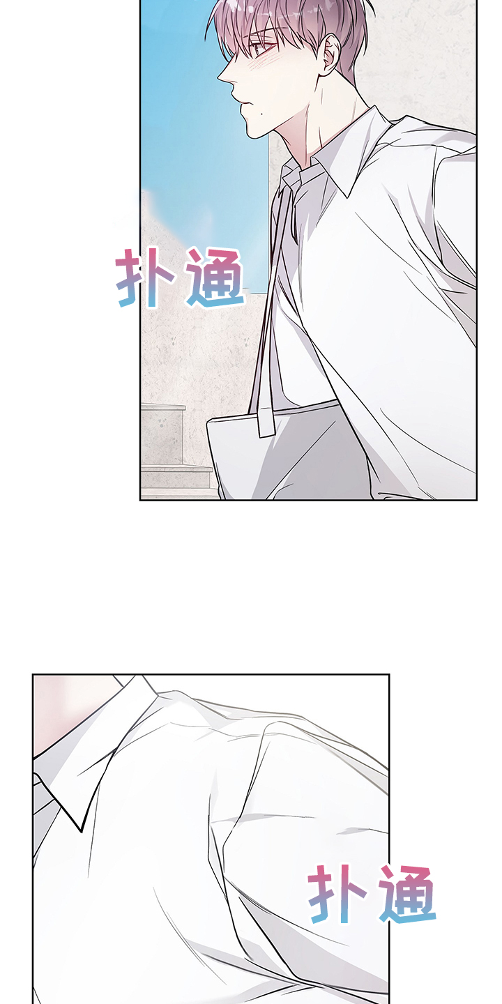 共享房屋漫画,第29章：没做过的行为2图