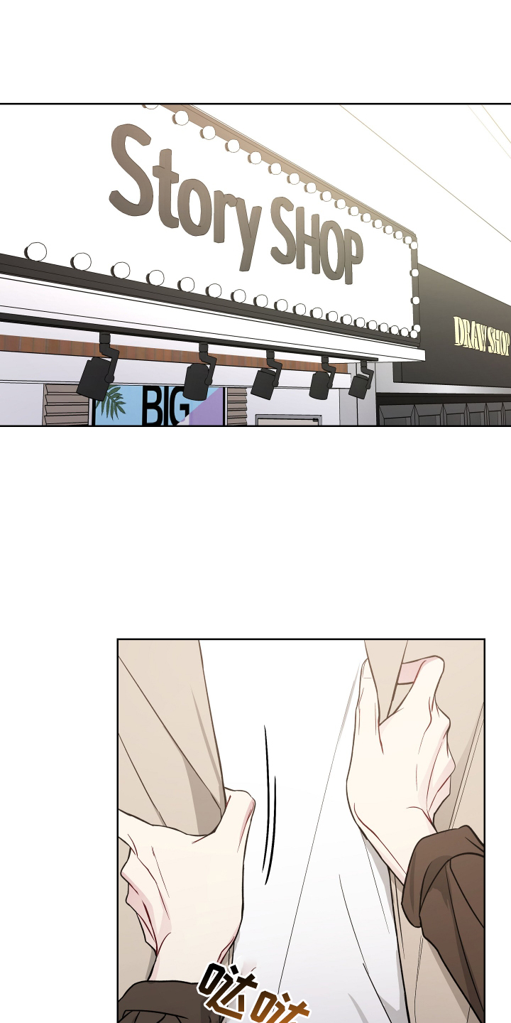 共享房屋漫画,第112章：看电影1图