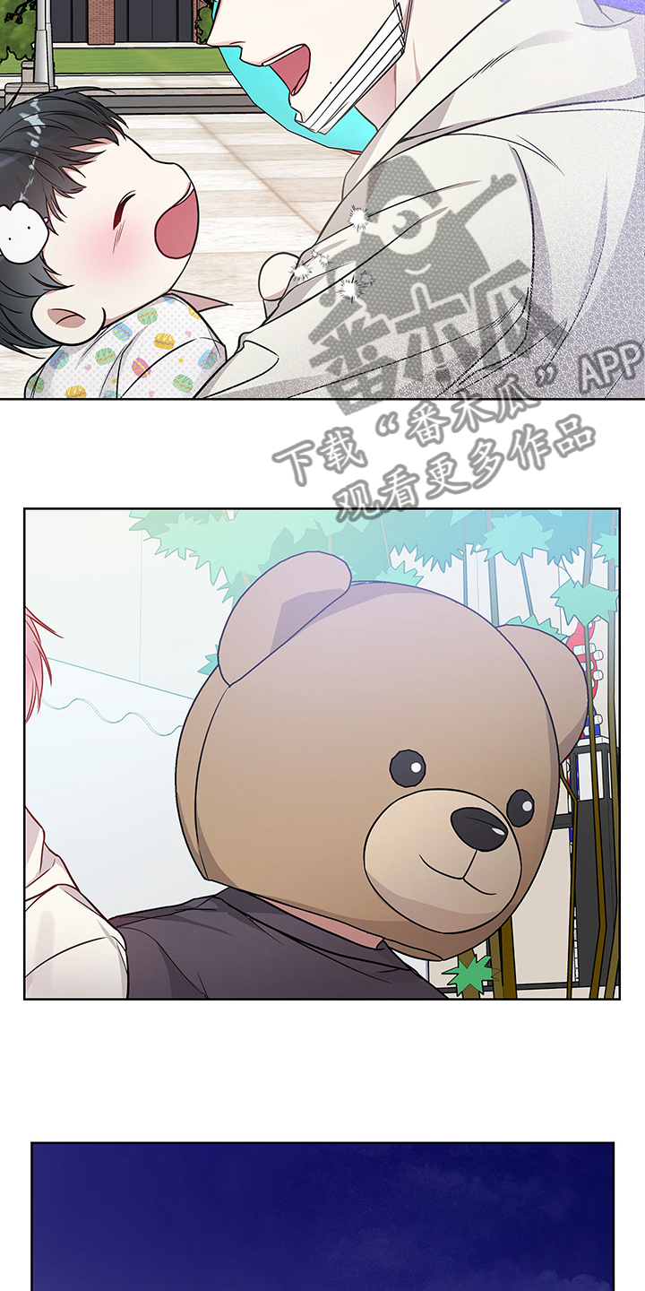 共享房屋漫画,第34章：辛苦了~1图
