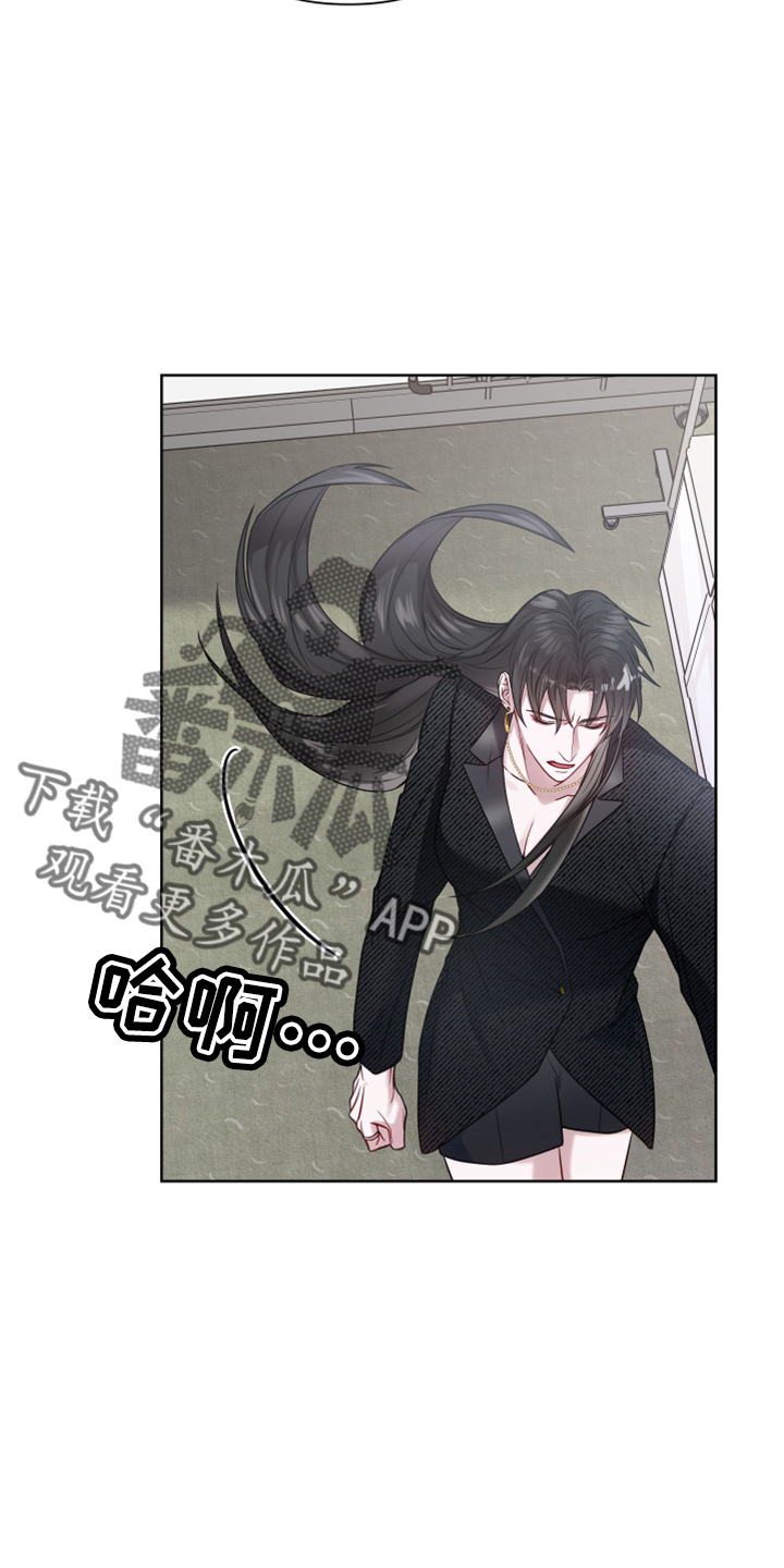 共享房屋漫画,第80章：好气人1图