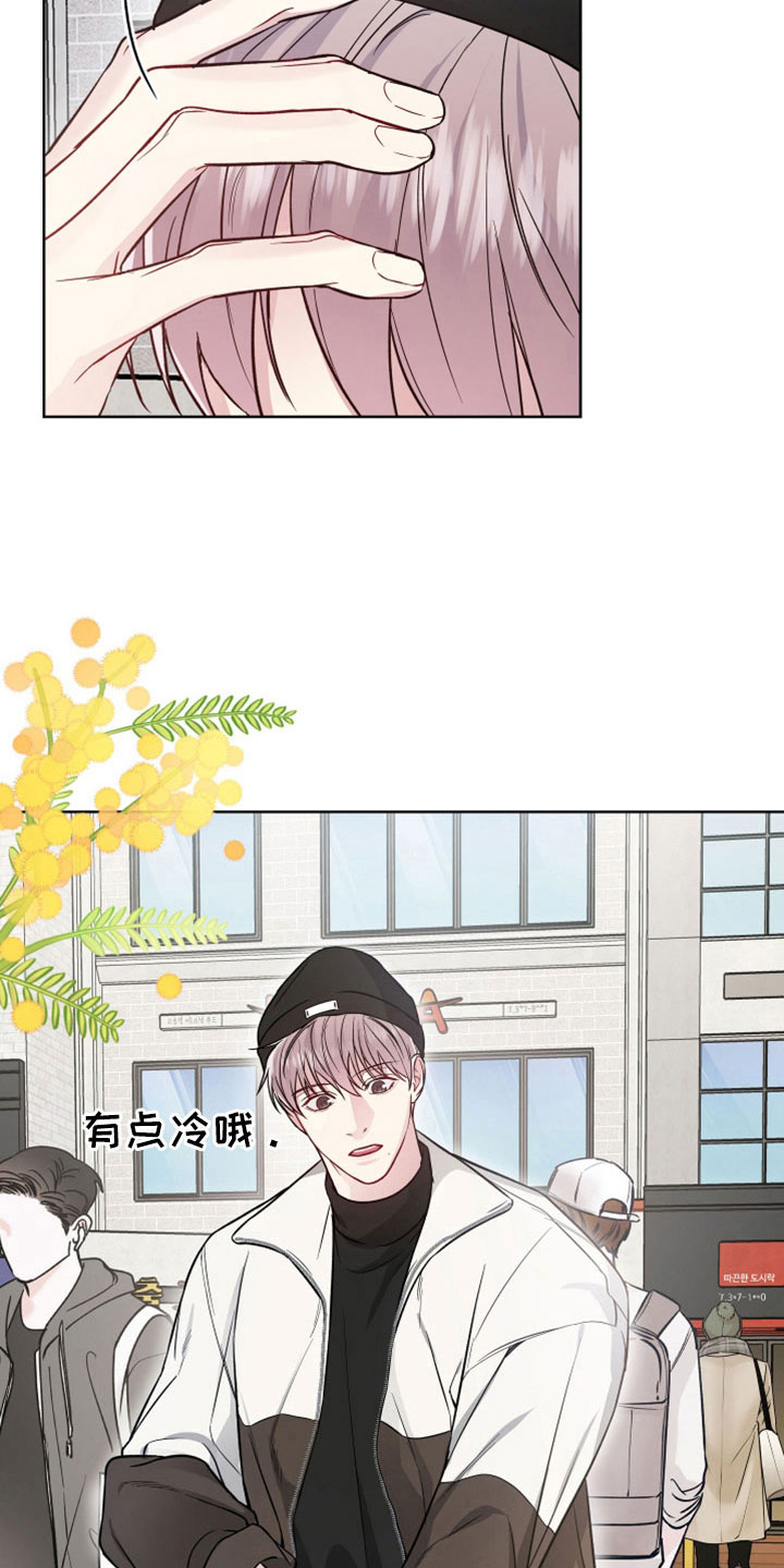 共享房屋漫画,第111章：约会2图