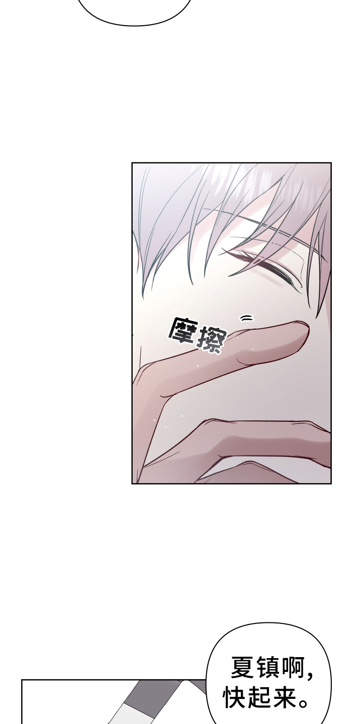 共享房屋漫画,第118章：2年后1图
