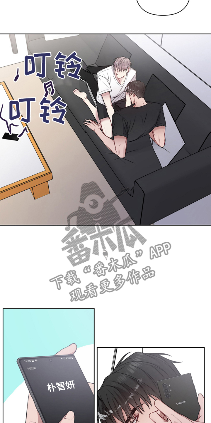 共享房屋漫画,第55章：郁闷鬼1图