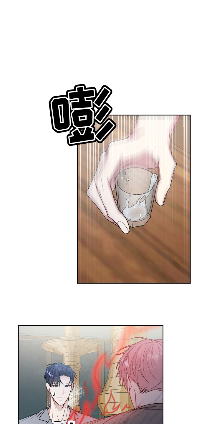 共享房屋漫画,第71章：诉苦1图