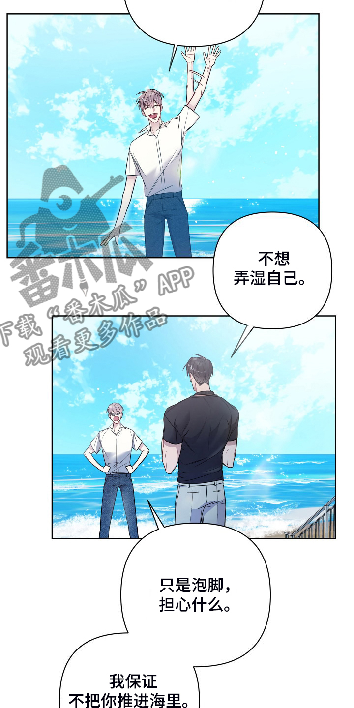 共享房屋漫画,第60章：爷爷1图