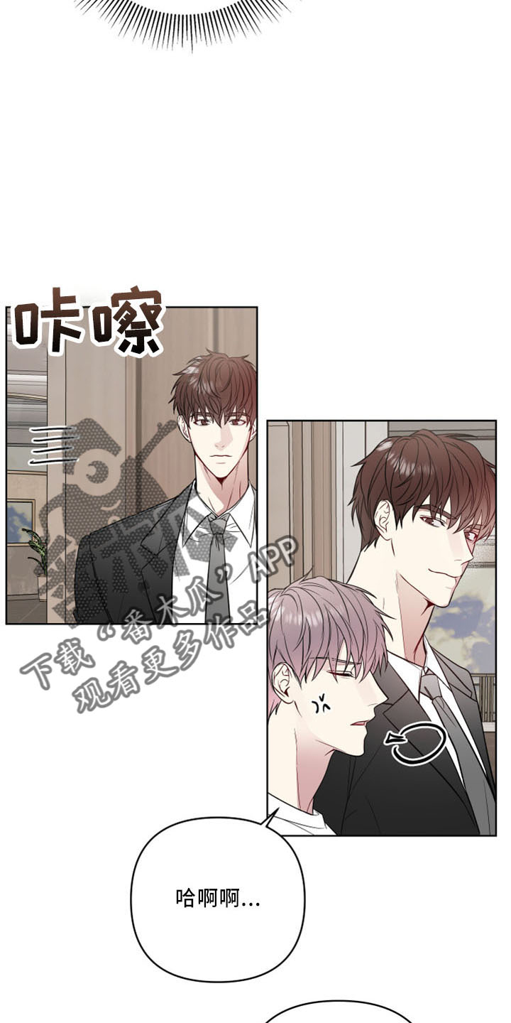 共享房屋漫画,第84章：没交往1图