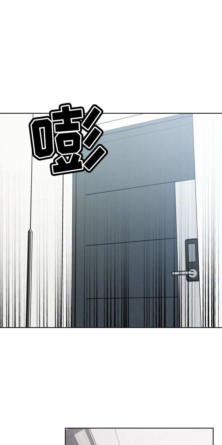 共享房屋漫画,第72章：聊天1图