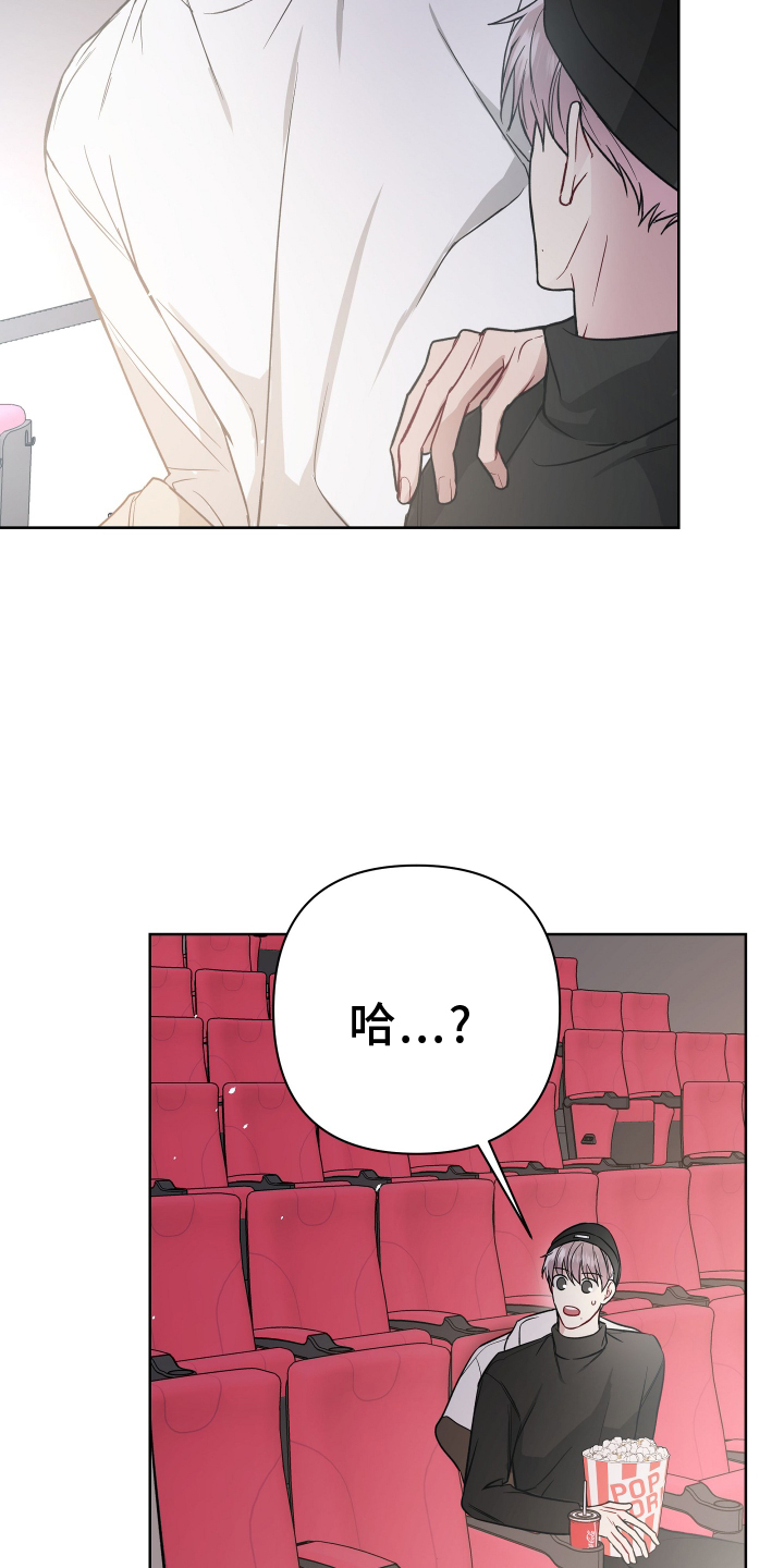 共享房屋漫画,第113章：电话1图