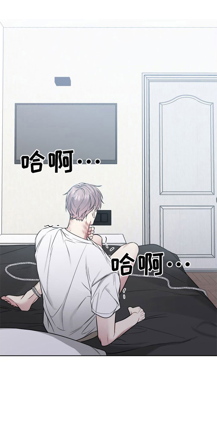 共享房屋漫画,第100章：王八蛋再见2图
