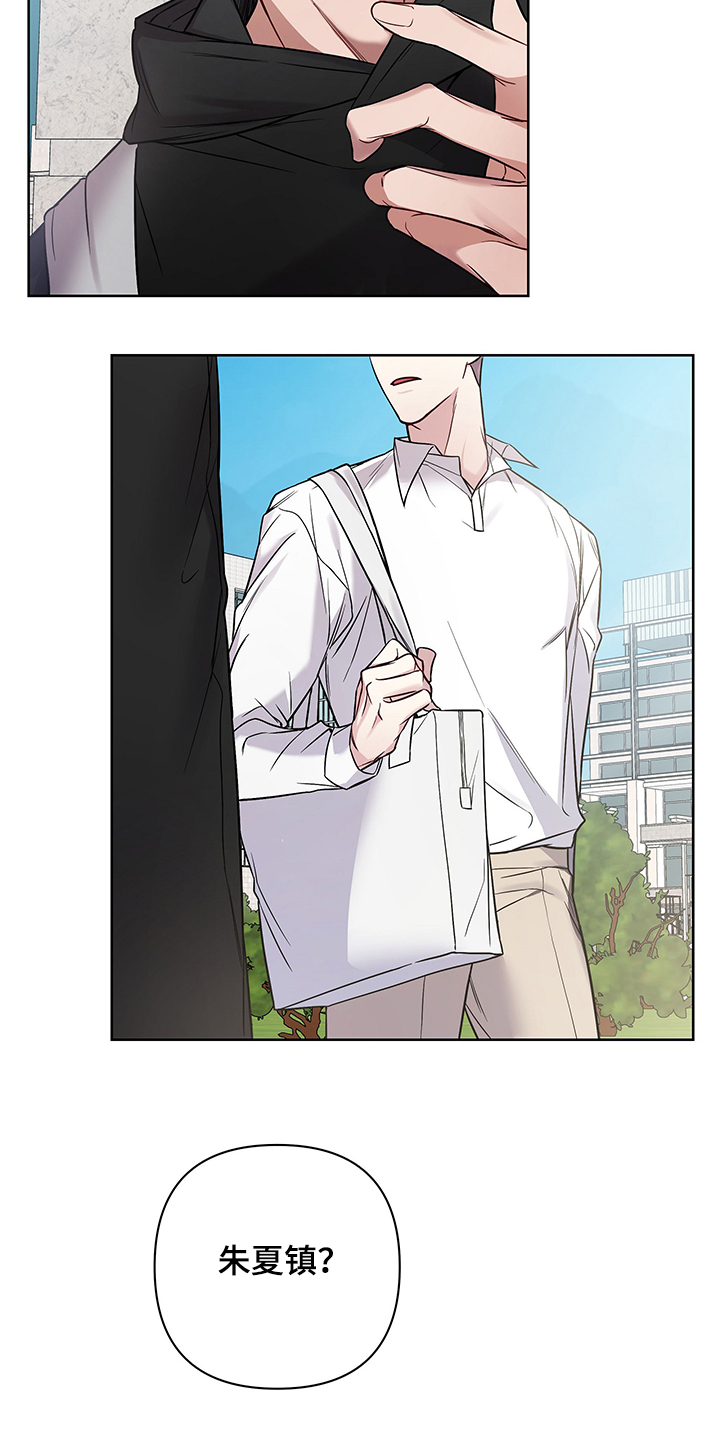 共享房屋漫画,第29章：没做过的行为1图