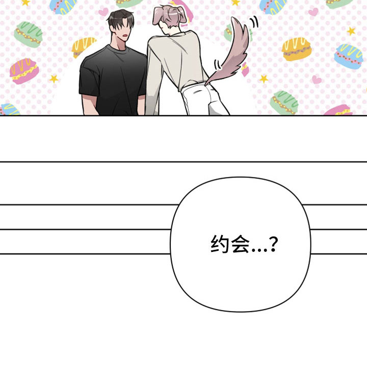 共享房屋漫画,第111章：约会2图