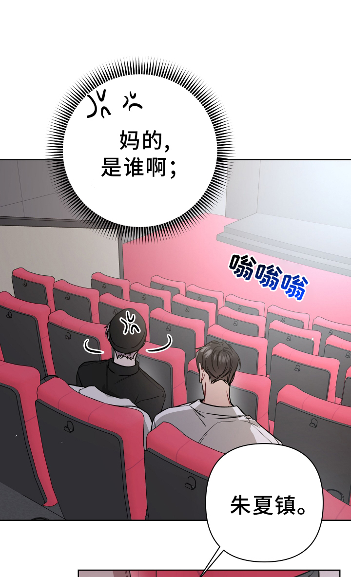 共享房屋漫画,第113章：电话1图
