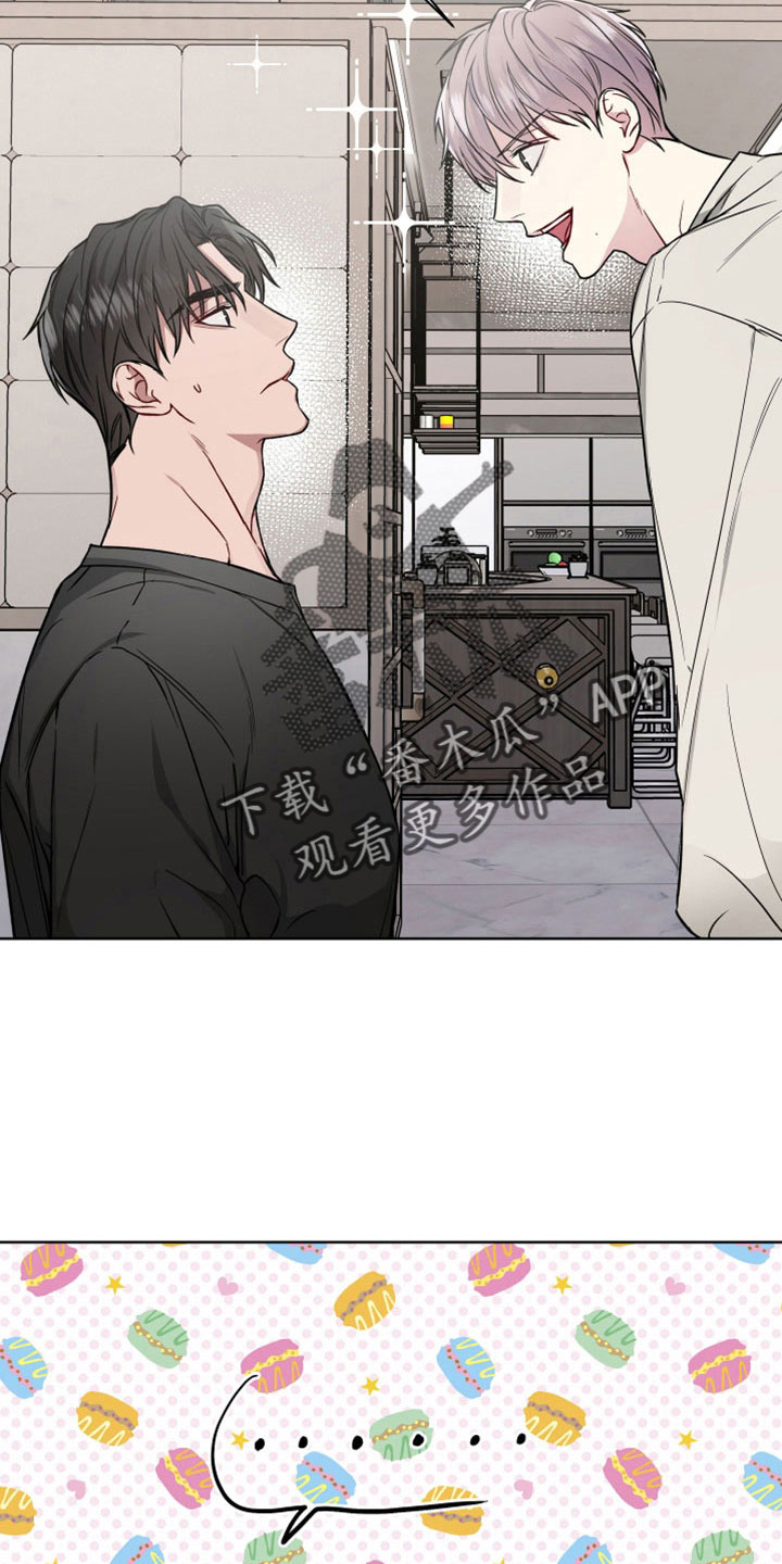 共享房屋漫画,第111章：约会1图