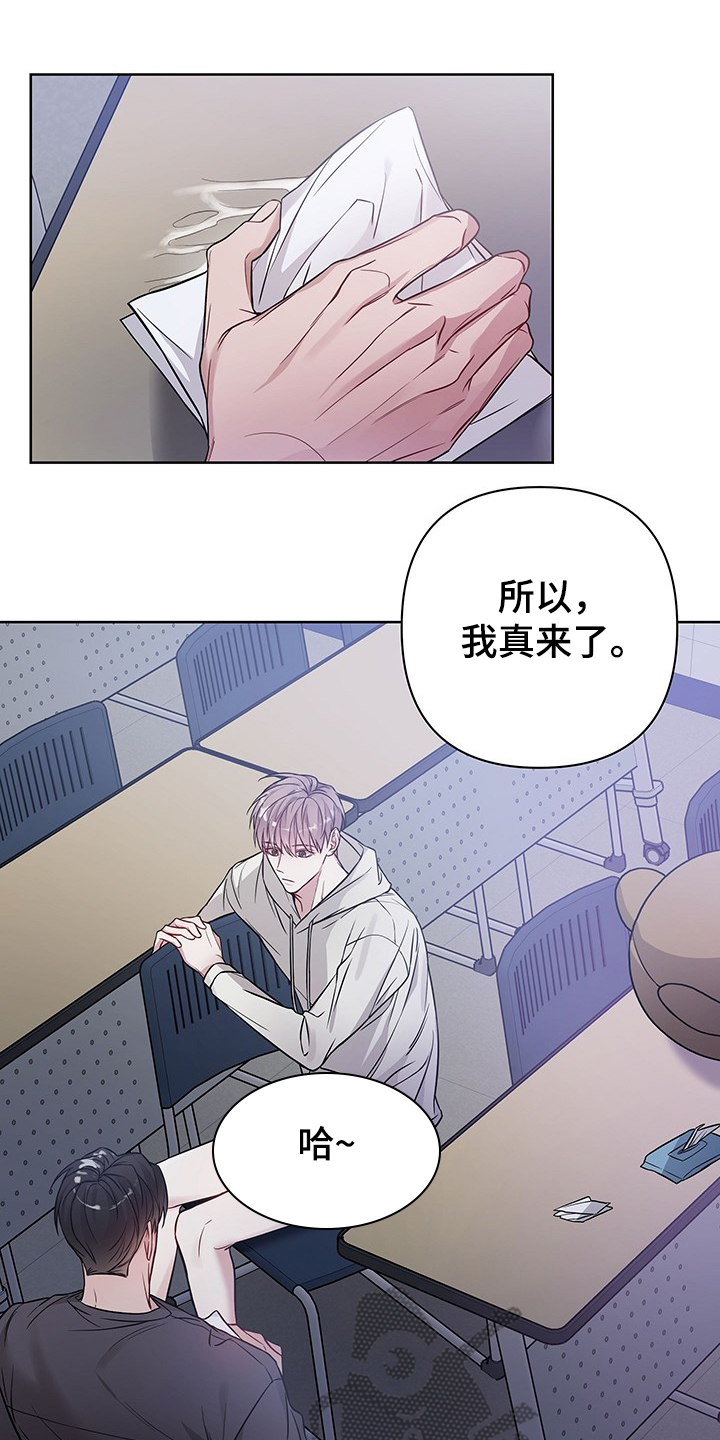 共享房屋漫画,第37章：你明明喜欢1图