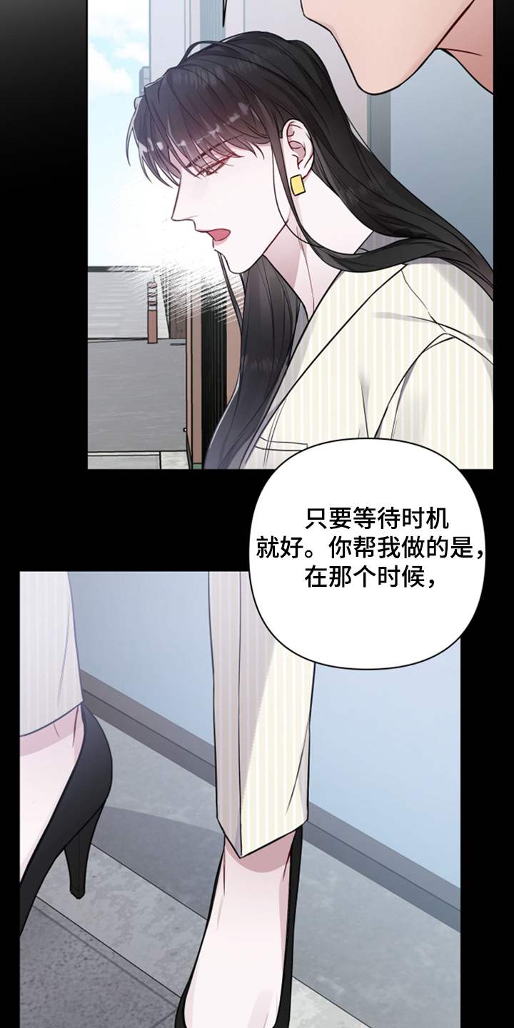 共享房屋漫画,第45章：又怎么了1图