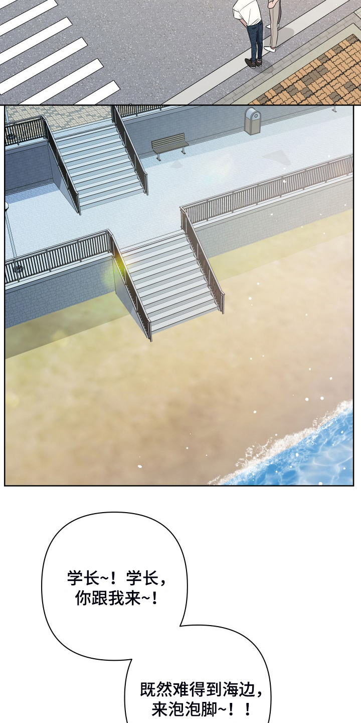 共享房屋漫画,第60章：爷爷2图