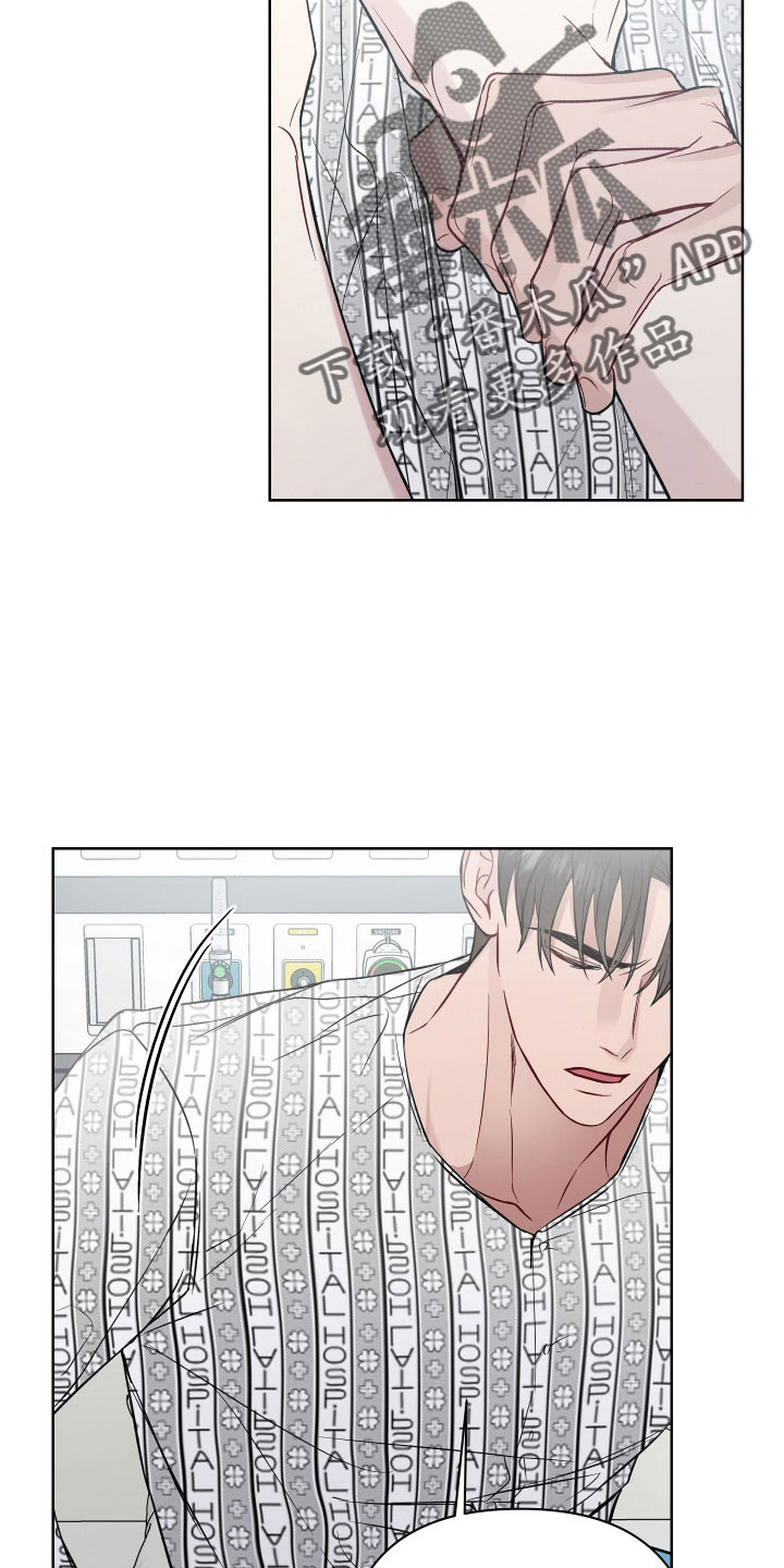 共享房屋漫画,第105章：为什么会哭1图