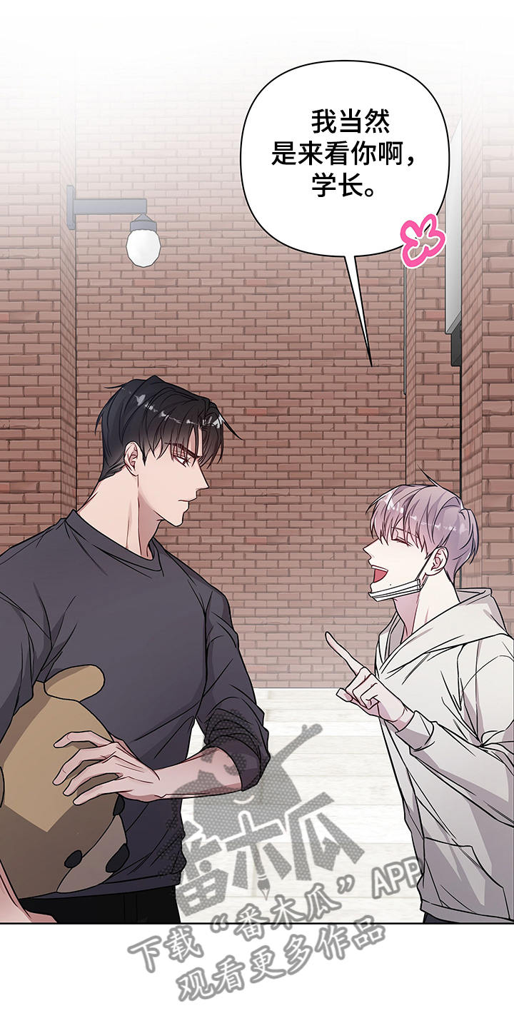 共享房屋漫画,第33章：你该不会~1图