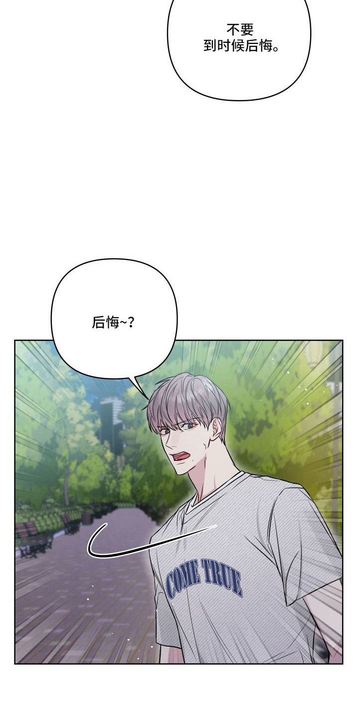 共享房屋漫画,第95章：这是哪1图