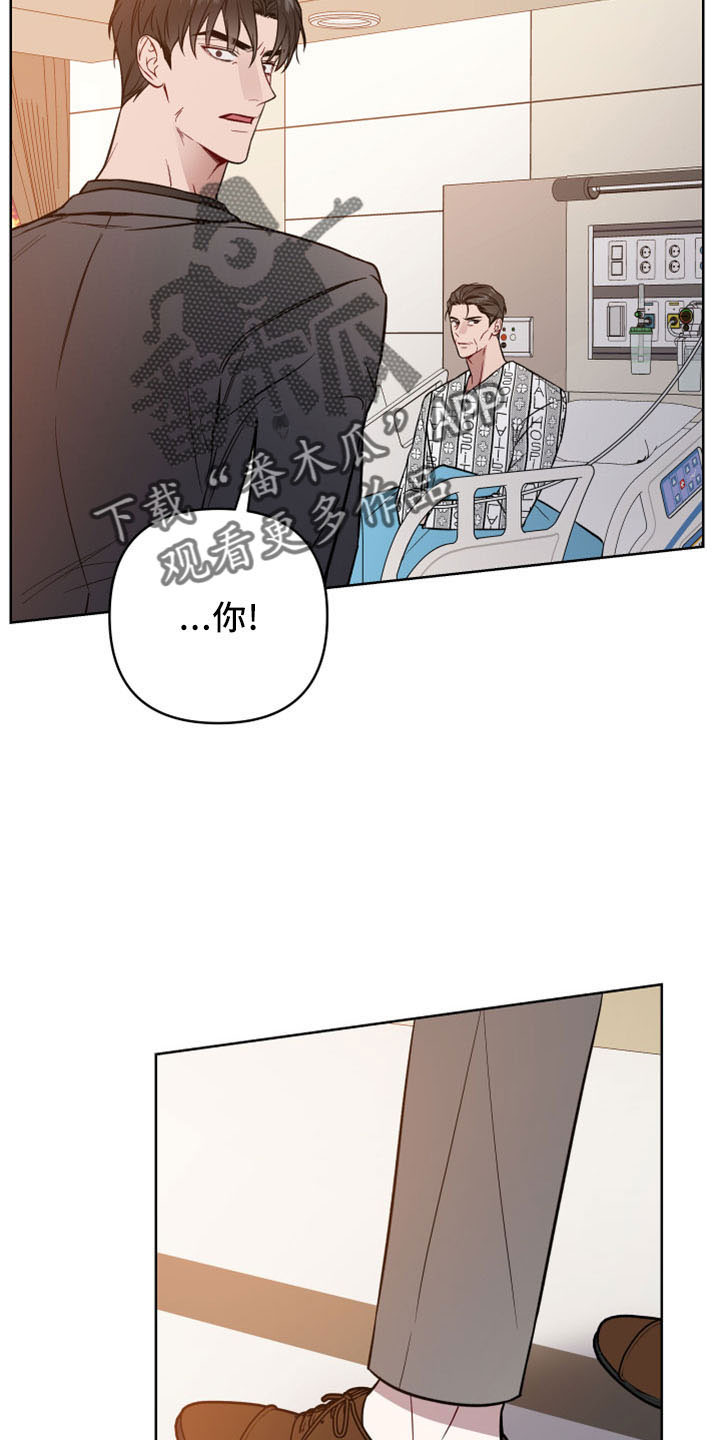 共享房屋漫画,第89章：没清醒2图