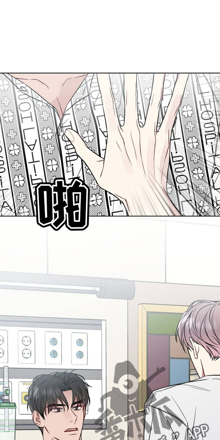 共享房屋漫画,第107章：可以玩到腻1图
