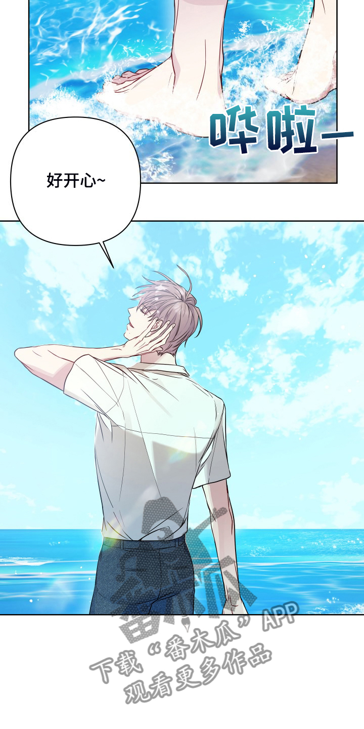 共享房屋漫画,第60章：爷爷1图