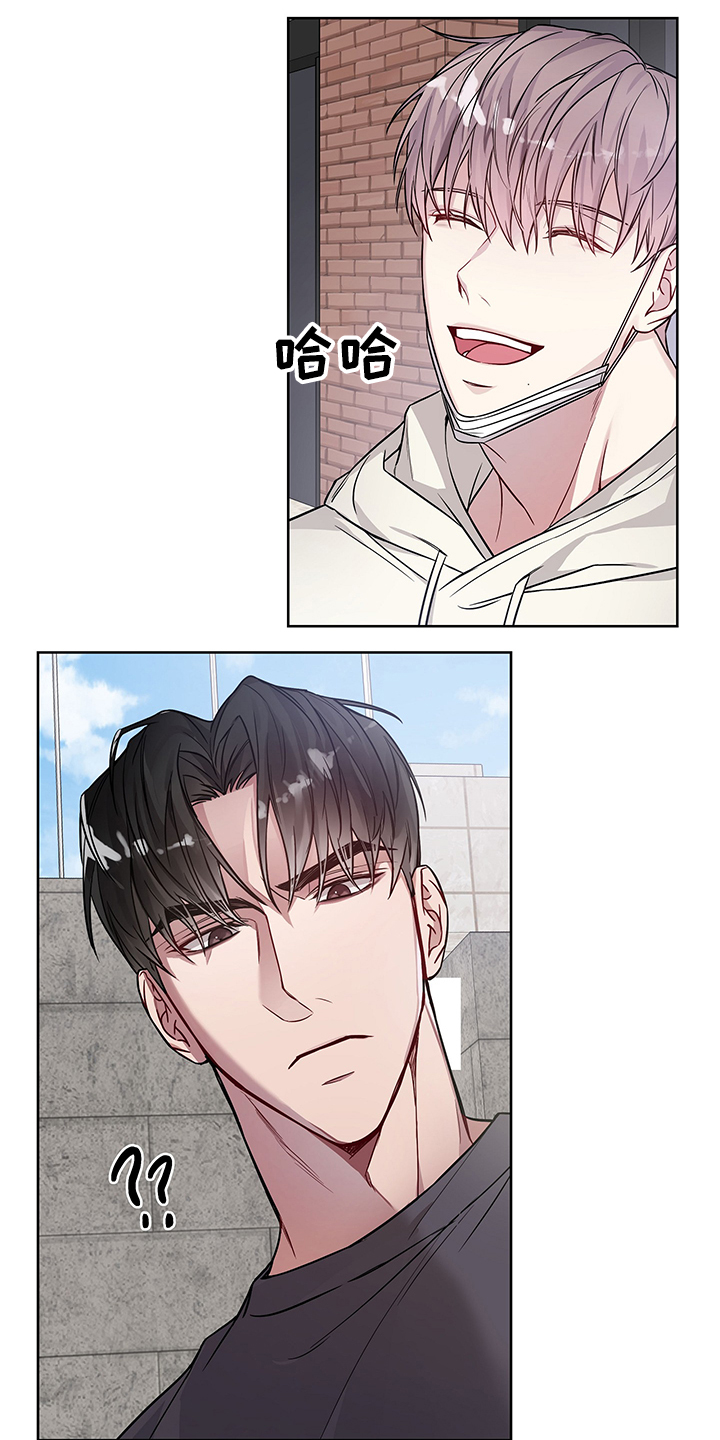 共享房屋漫画,第33章：你该不会~2图