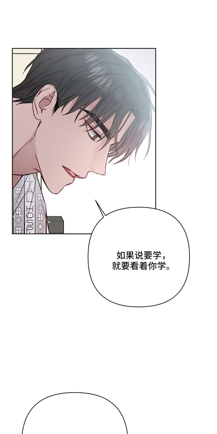 共享房屋漫画,第107章：可以玩到腻2图