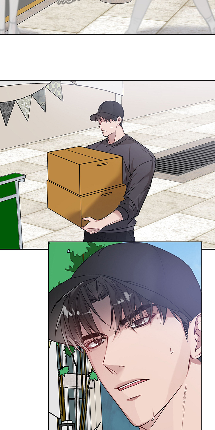 共享房屋漫画,第31章：拜托你了2图