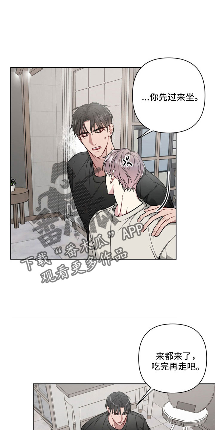 共享房屋漫画,第111章：约会1图