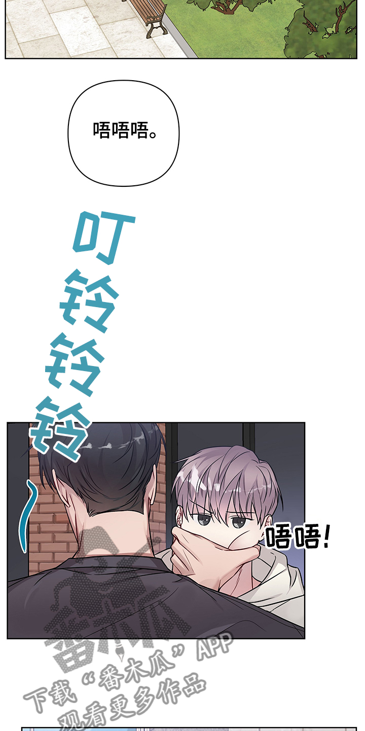 共享房屋漫画,第33章：你该不会~1图