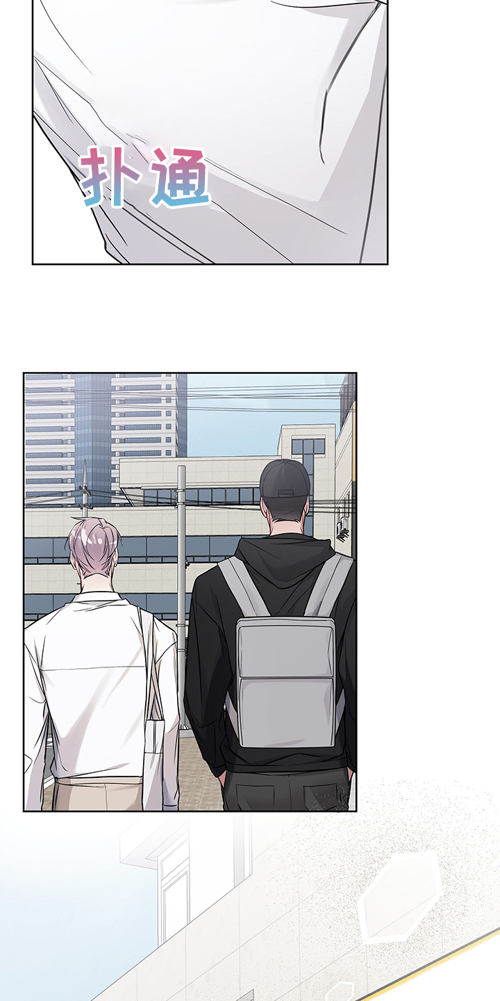 共享房屋漫画,第29章：没做过的行为1图