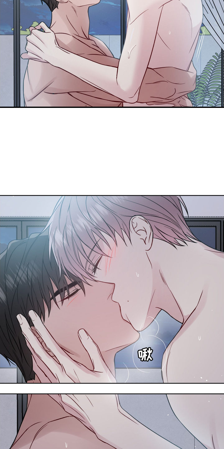 共享房屋漫画,第118章：2年后1图