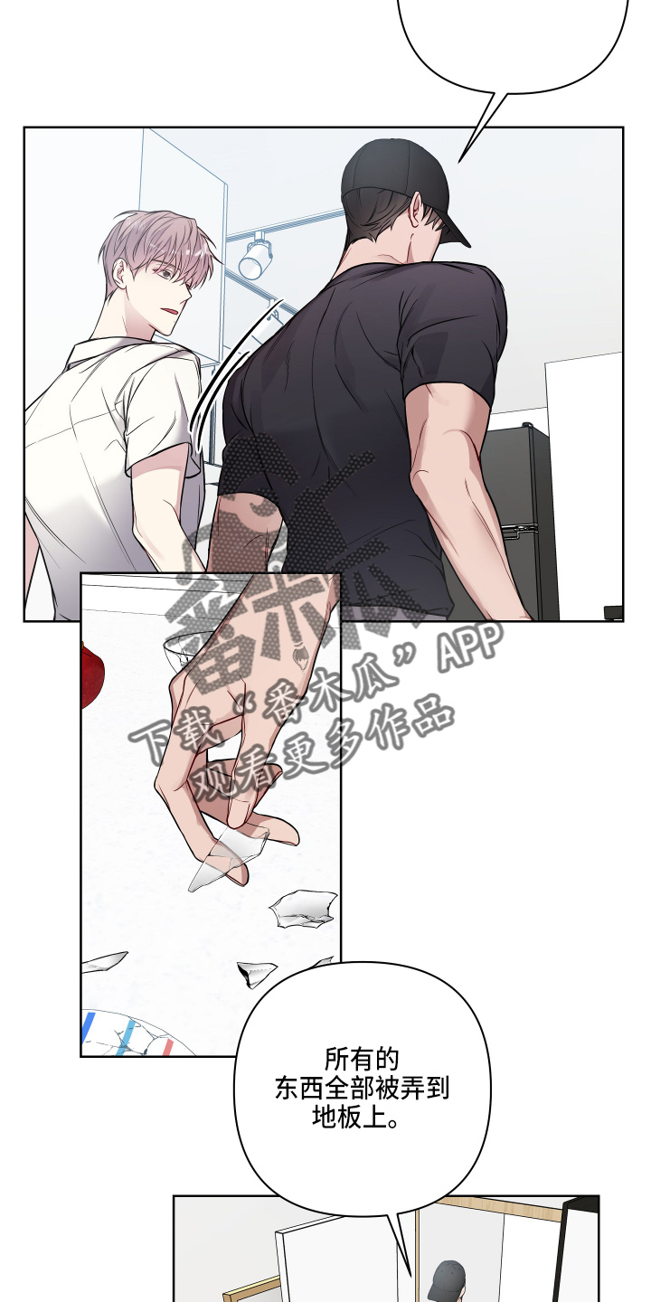 共享房屋漫画,第67章：报警2图