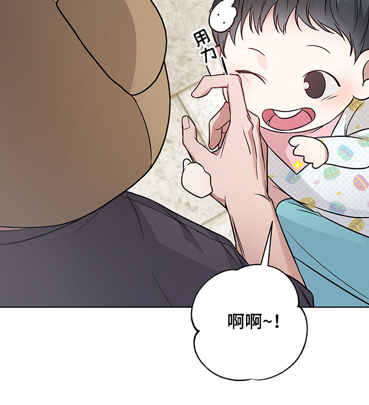 共享房屋漫画,第32章：你们认错人了2图