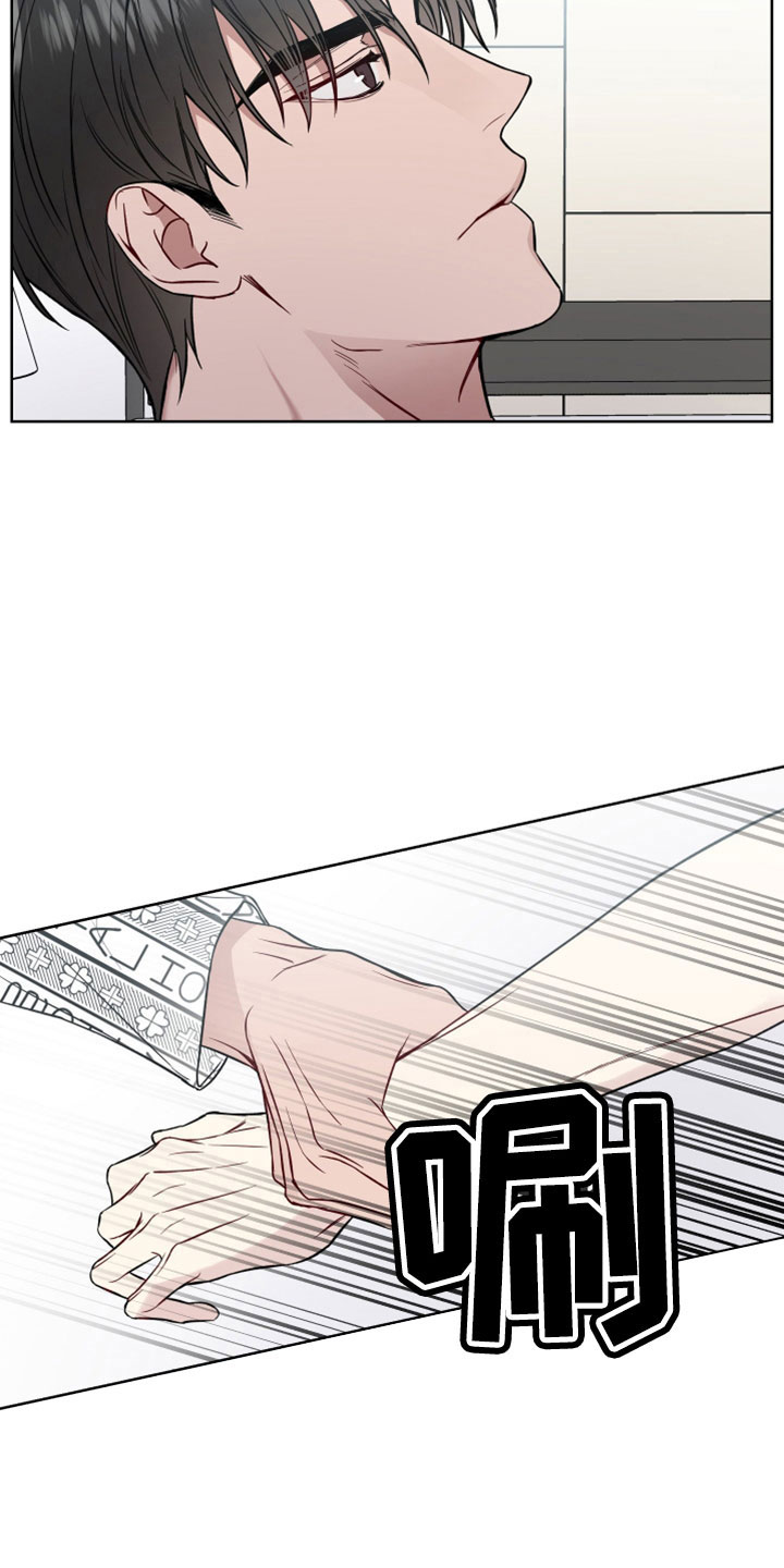 共享房屋漫画,第107章：可以玩到腻1图
