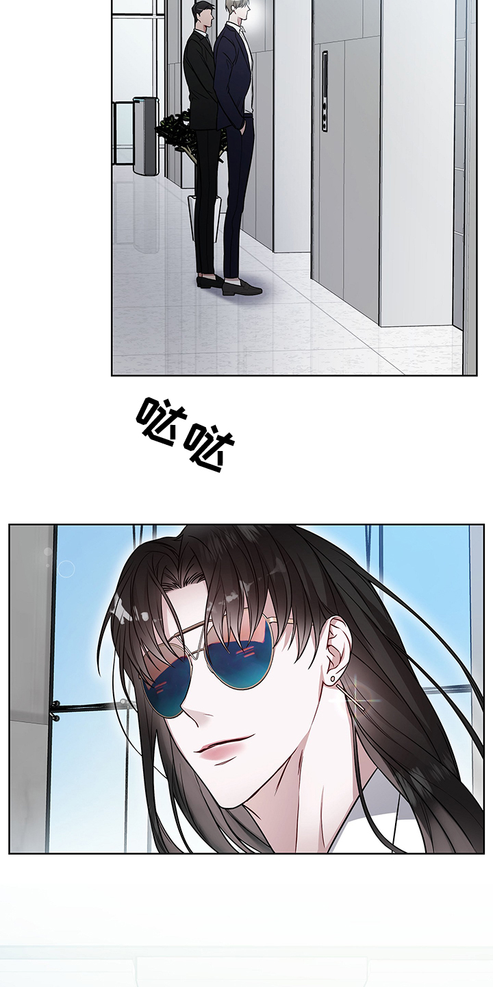 共享房屋漫画,第38章：多谢谦让1图