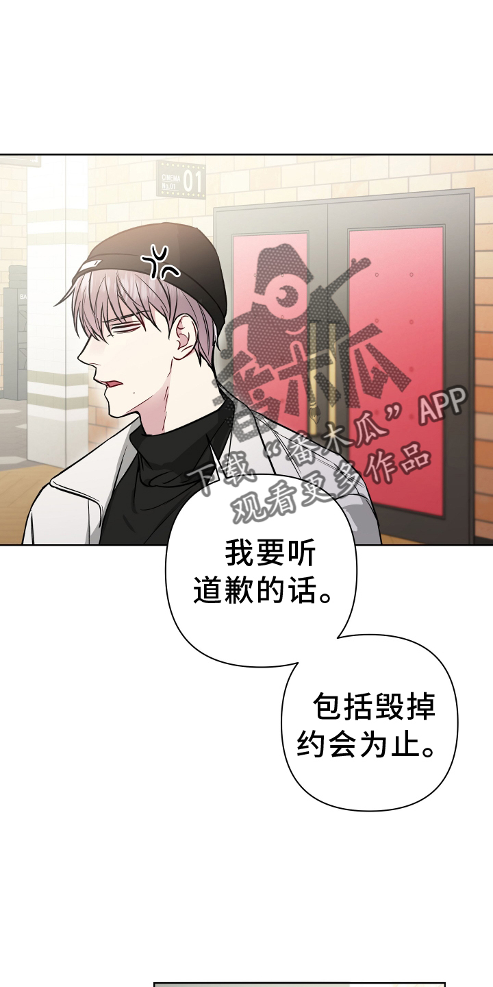 共享房屋漫画,第113章：电话2图