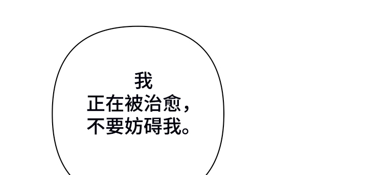 共享房屋漫画,第40章：离放假更近一步1图