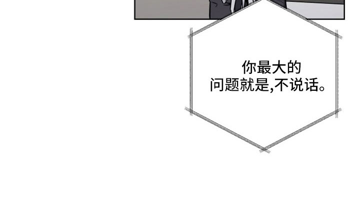 共享房屋漫画,第110章：做多了2图