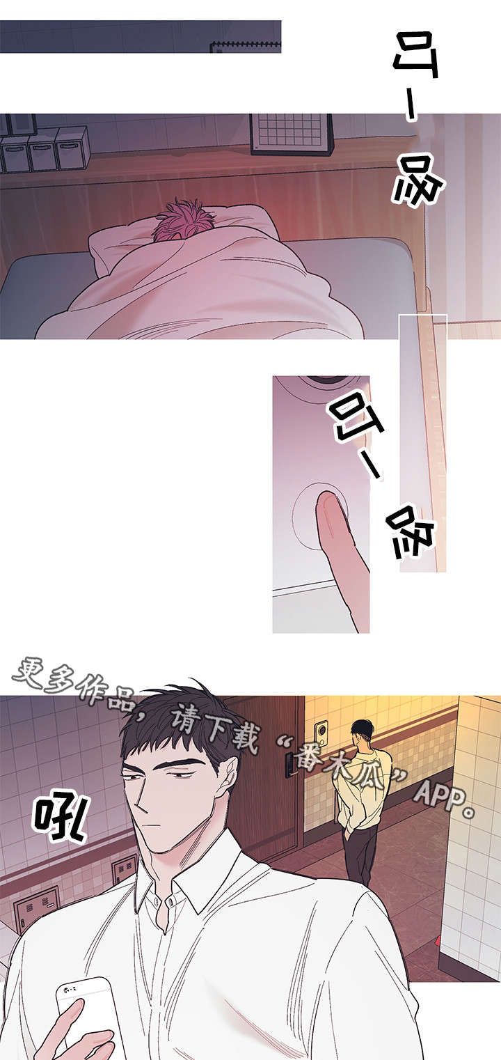 何以是是什么意思漫画,第22章：做得好2图