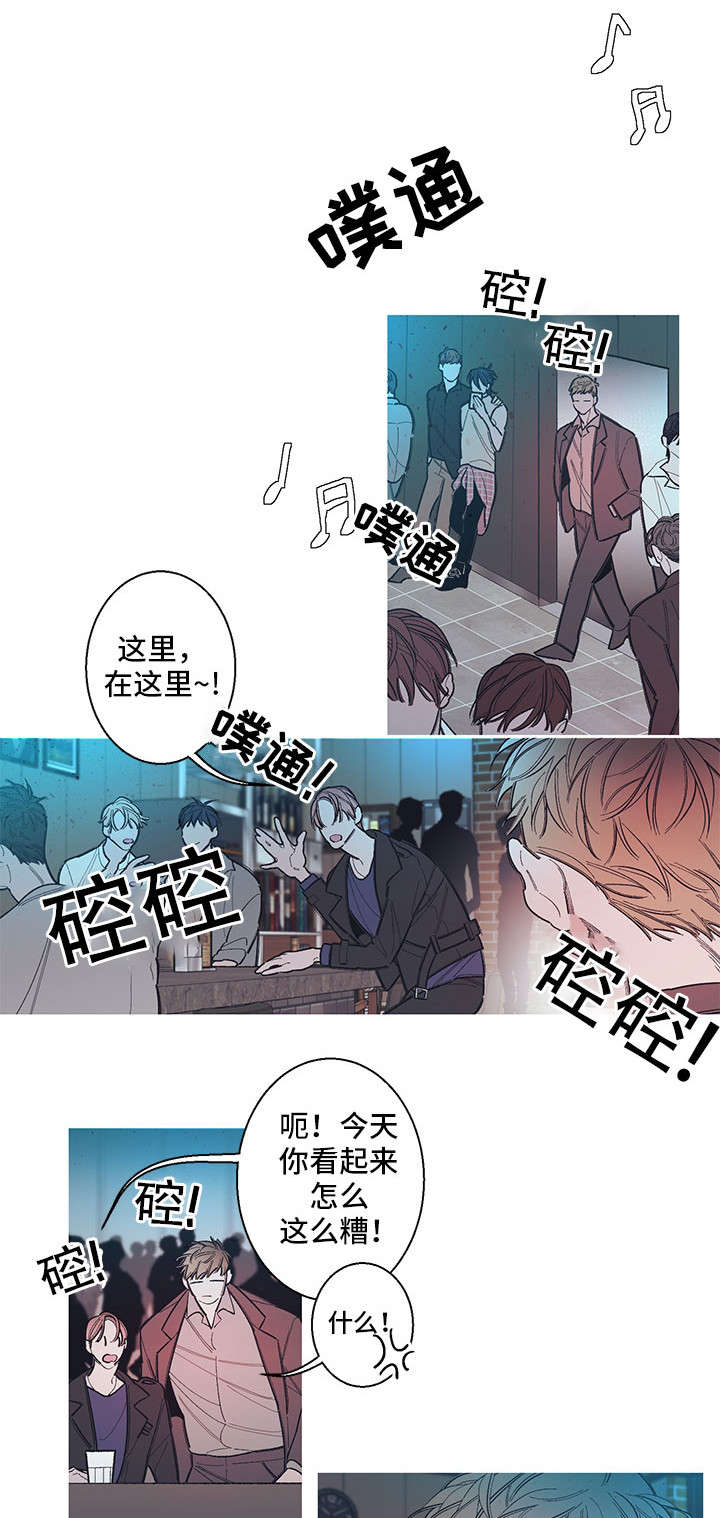 何以漫画,第4章：找伴2图