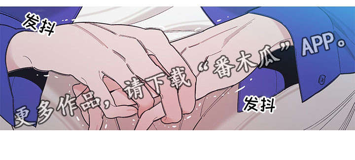 何以爱 重生漫画,第6章：看好戏1图