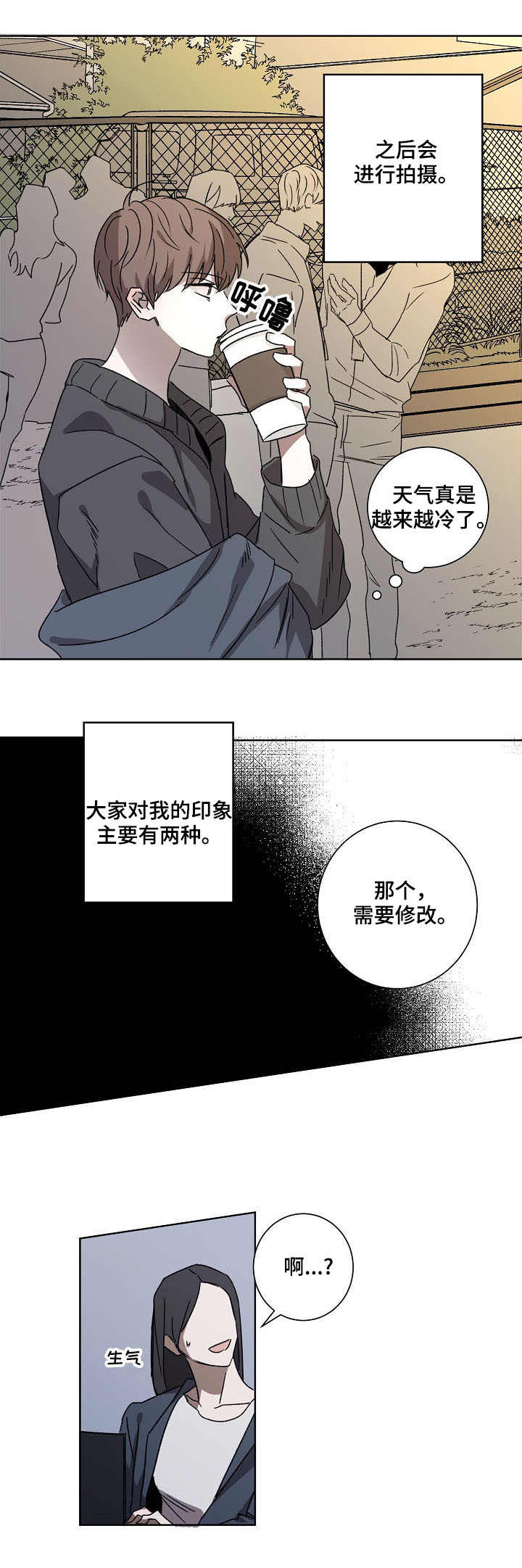 畅销作家漫画,第1章：作家1图