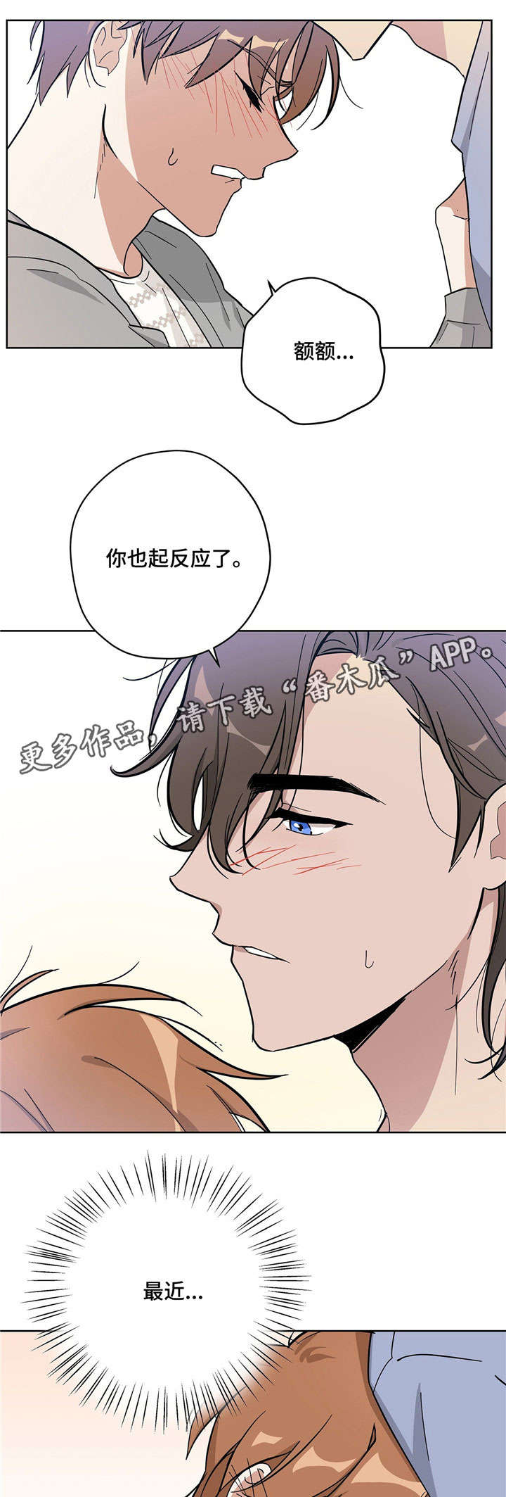 逃婚王妃全文免费阅读漫画,第15章：离我远点1图