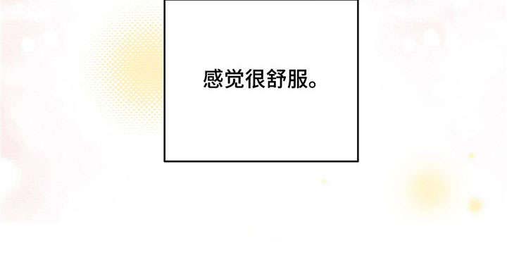 王子为什么会逃婚漫画,第10章：示范2图