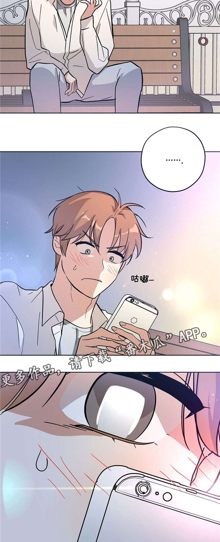 逃婚王妃王爷请留步小说免费漫画,第12章：无法面对1图