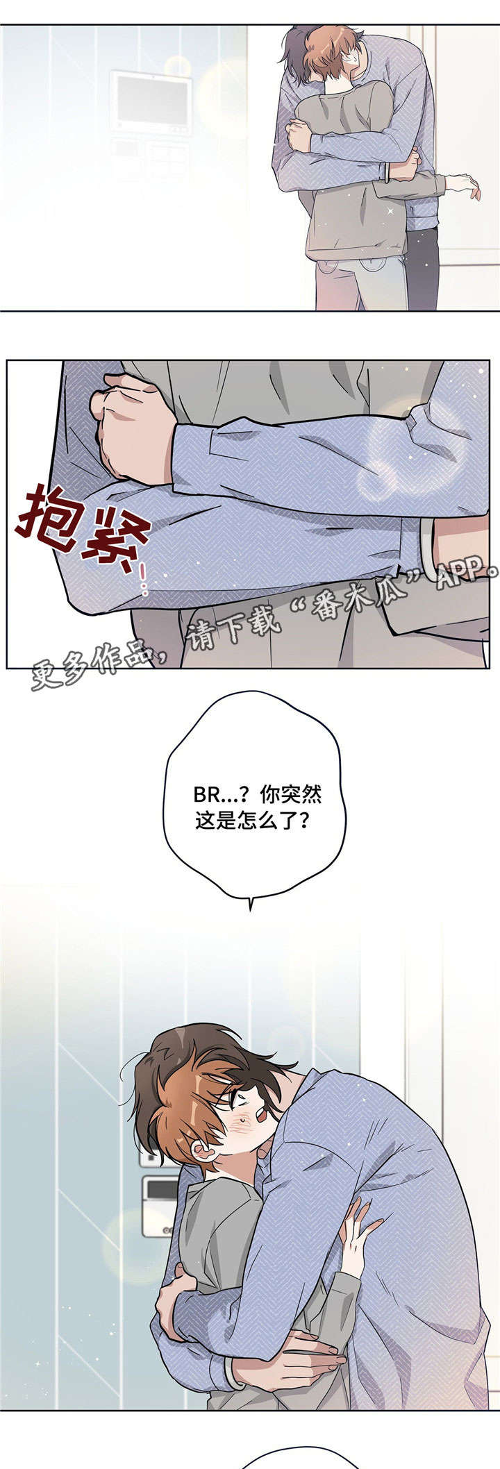 王子逃婚遇到真爱漫画,第14章：闹别扭1图