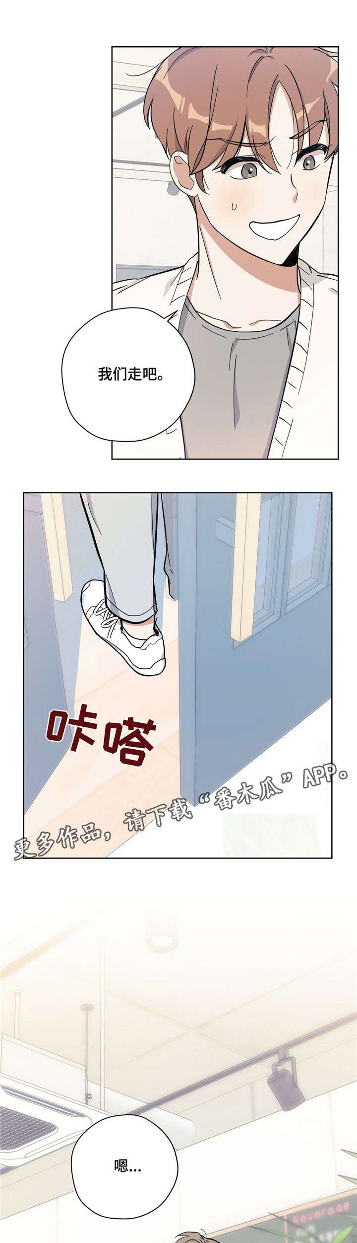 逃婚王子与剧毒公主的漫画漫画,第24章：好喝2图